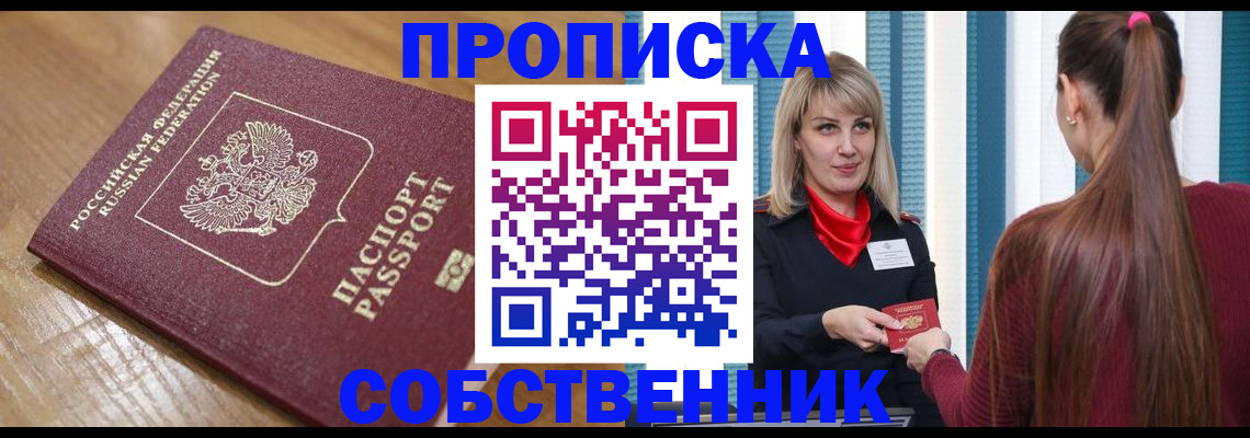 форма 3 в Красноармейске